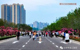 注意！五一假期汉中这条路实行临时封闭缩略图