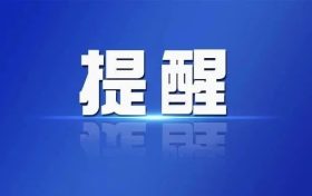 注意！国道210镇巴大河口路段便道实施交通管制缩略图