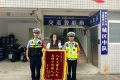 【夏季行动】交巡警救助暖人心 群众感激送锦旗缩略图