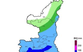 陕西气象发布“国庆”假期天气预报→缩略图