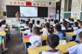 加大推普力度  筑牢强国语言基石——西乡县东关小学第27届推普周活动纪实缩略图