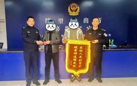 博望派出所破获一起盗窃车内财物案，追回现金9000余元！缩略图