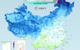 雨雪、吹风！最低-18℃！新一股较强冷空气来袭→缩略图