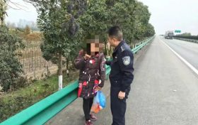 暖心！患病女子误入高速，交警救助化险为夷!缩略图