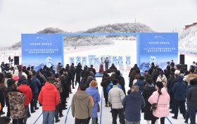 汉中市冰雪嘉年华南郑分会场暨龙头山第六届云端冰雪季盛大启幕缩略图