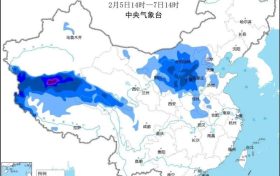 蛇年首个寒潮预警！陕西部分地区降温10℃以上→缩略图